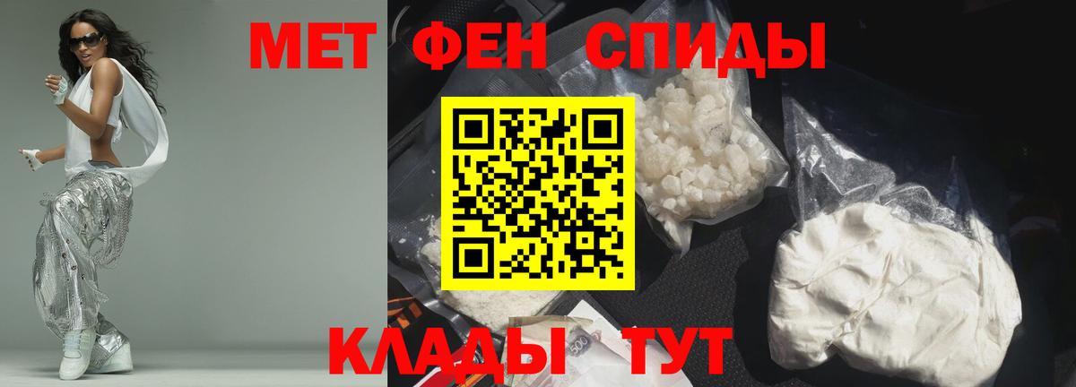 Amphetamine 97%  Вход с VPN  Мценск 