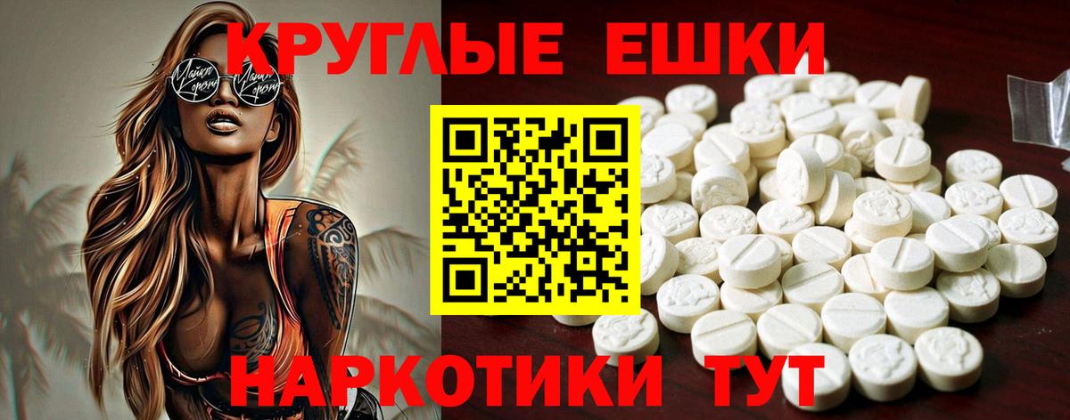 Экстази бентли  Вход с VPN  Экстази TESLA  Ecstasy  Мценск 