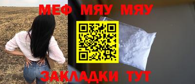 бутик Волжский