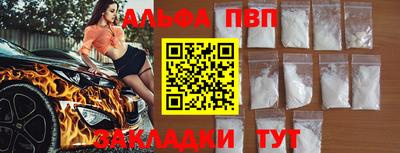 меф VHQ Волжск