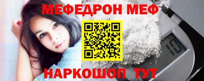 бутик Волжский