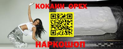 меф VHQ Волжск