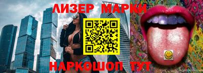 кристаллы Старая Купавна