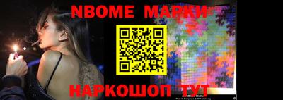 меф VHQ Волжск