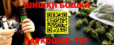 бутик Волжский