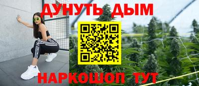 бутик Волжский
