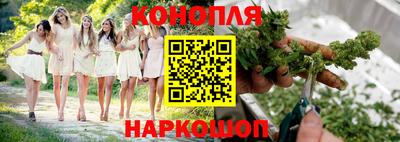 бутик Волжский
