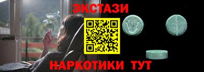 бутик Волжский