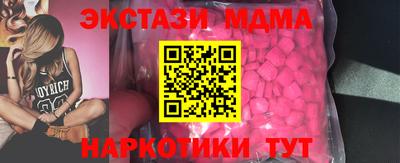 меф VHQ Волжск