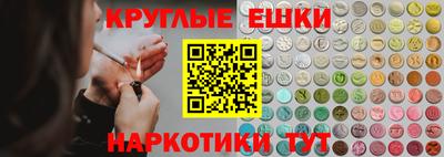 меф VHQ Волжск