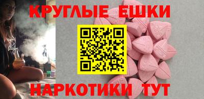 меф VHQ Волжск