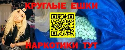 меф VHQ Волжск