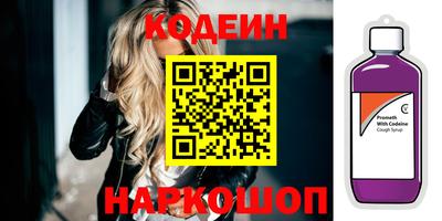 бутик Волжский