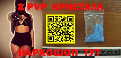 меф VHQ Волжск