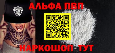меф VHQ Волжск