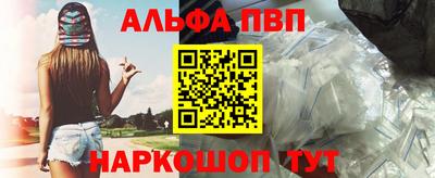 меф VHQ Волжск