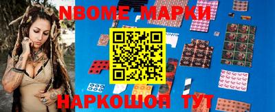 бутик Волжский