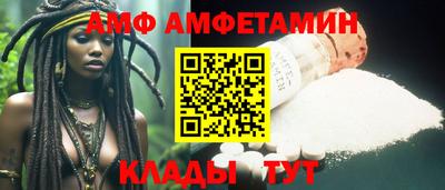 бутик Волжский