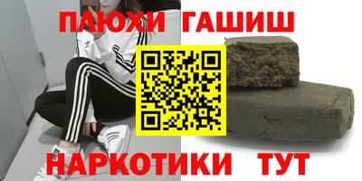 бутик Волжский