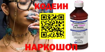меф VHQ Волжск