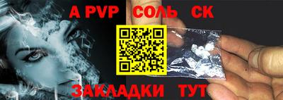 мяу мяу мука Ставрополь