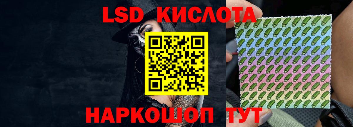 Мценск  Лсд 25 экстази ecstasy  ЛСД экстази кислота  Вход с VPN 