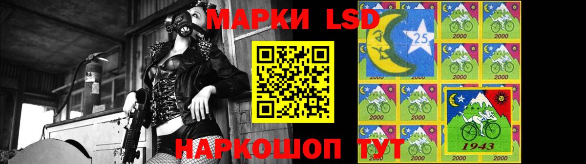 LSD-25 экстази ecstasy Мценск