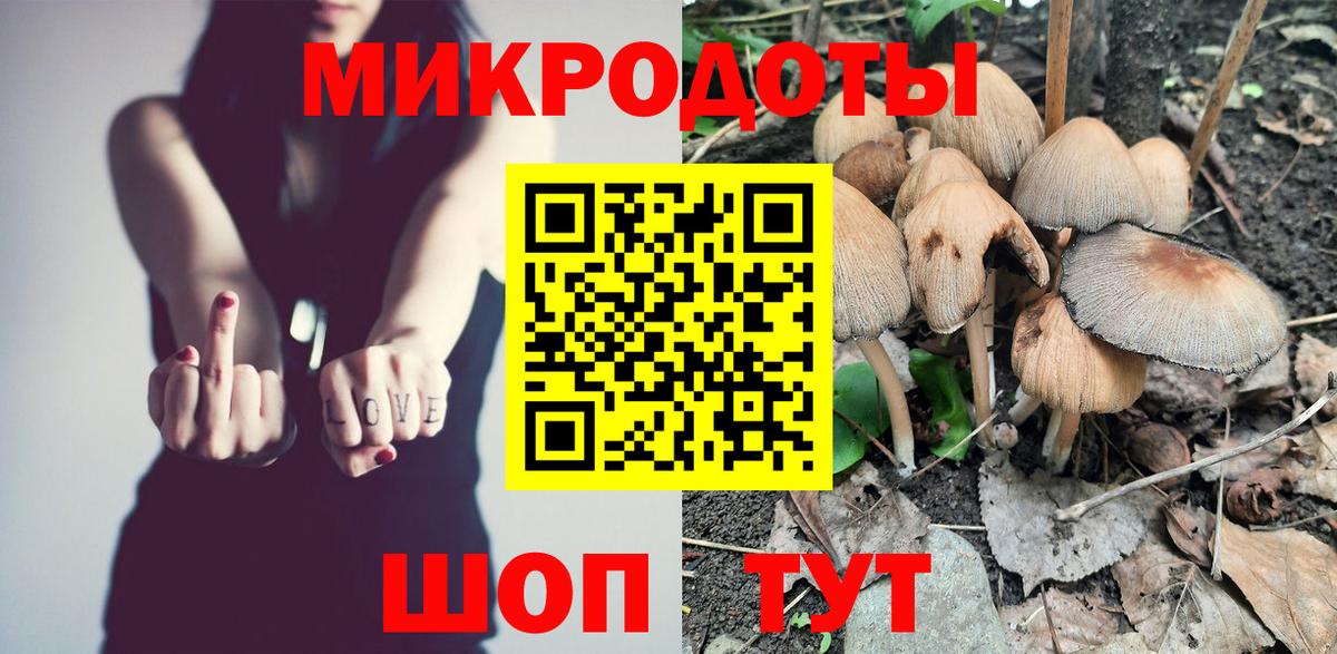 Псилоцибиновые грибы MAGIC MUSHROOMS Мценск