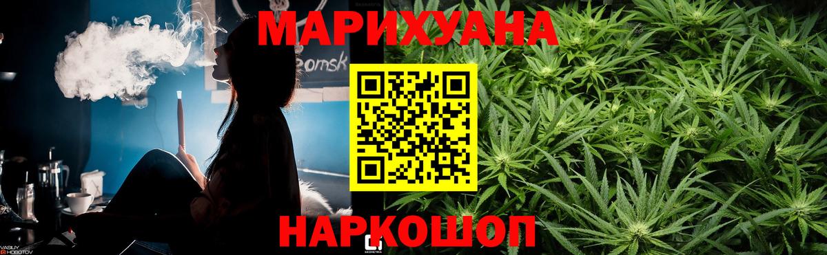 Бошки марихуана марихуана Мценск